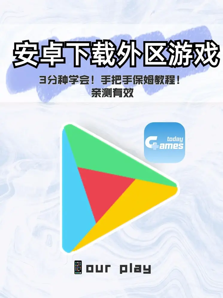 足球加官网截图0